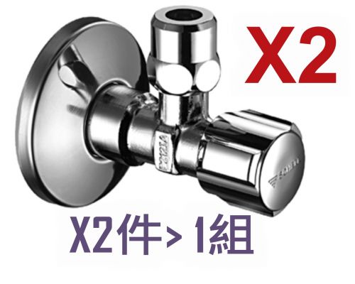 ​德國五金 Schell 歐規角閥 凡爾 水龍頭 ...